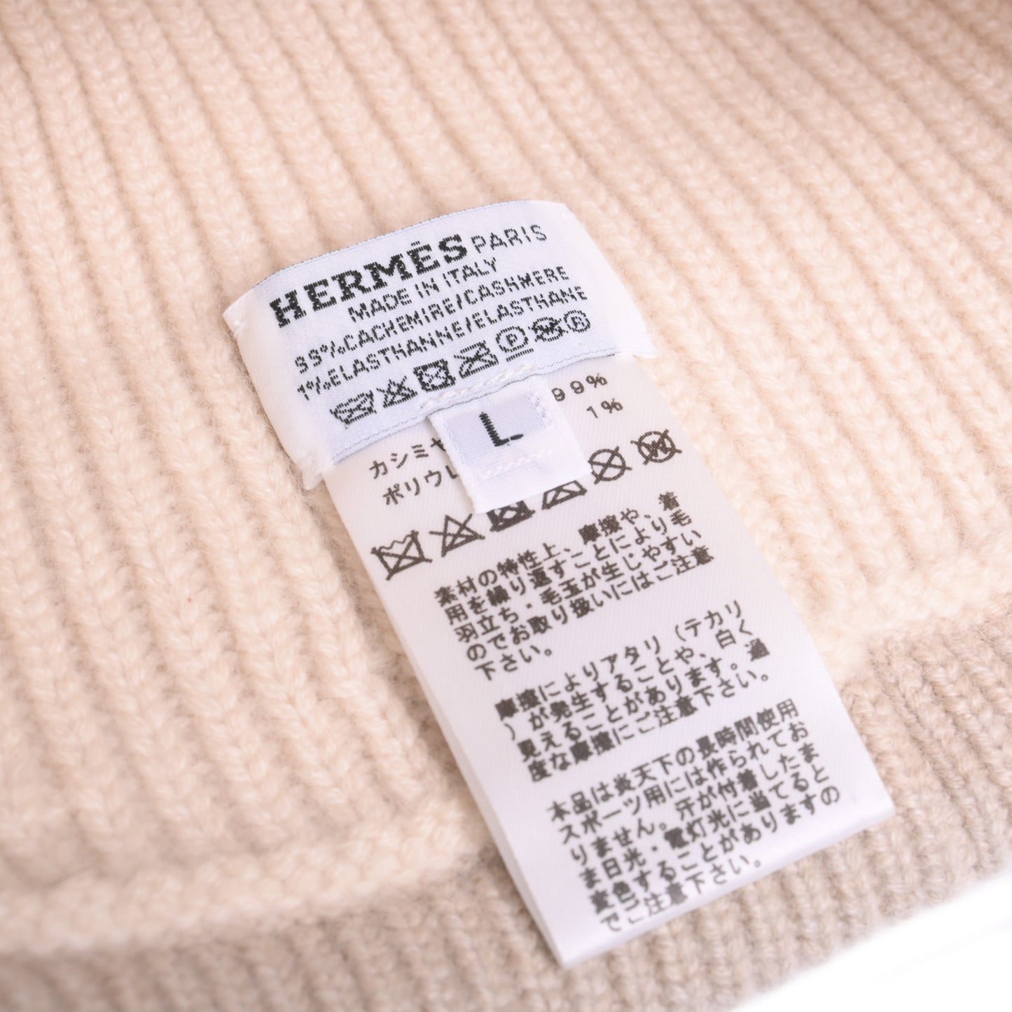 HERMES ヘブン ニットキャップ カシミア ベージュ L