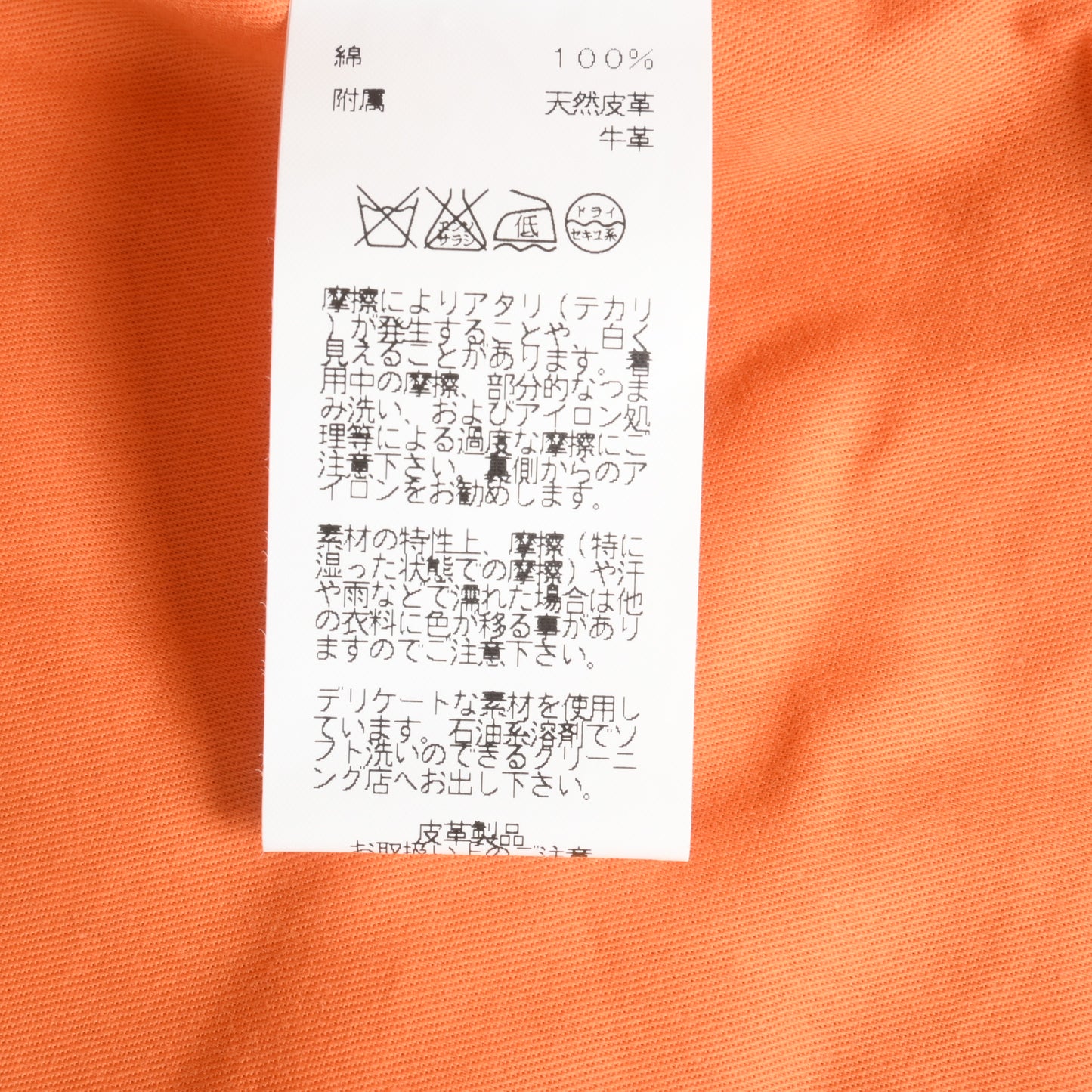 HERMES ベスト コットン カーキ L
