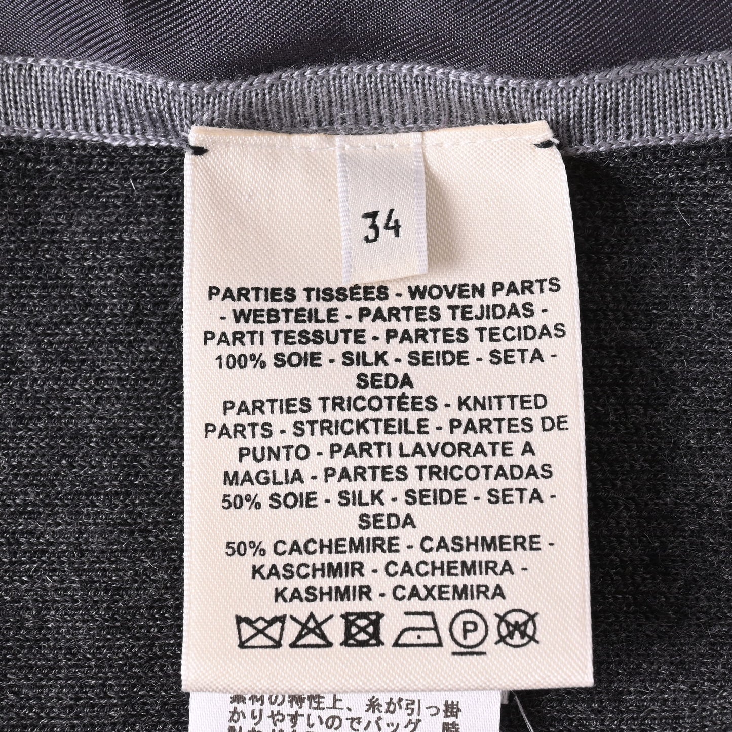 HERMES ワンピース クリック クラック カシミヤ シルク グレー 34