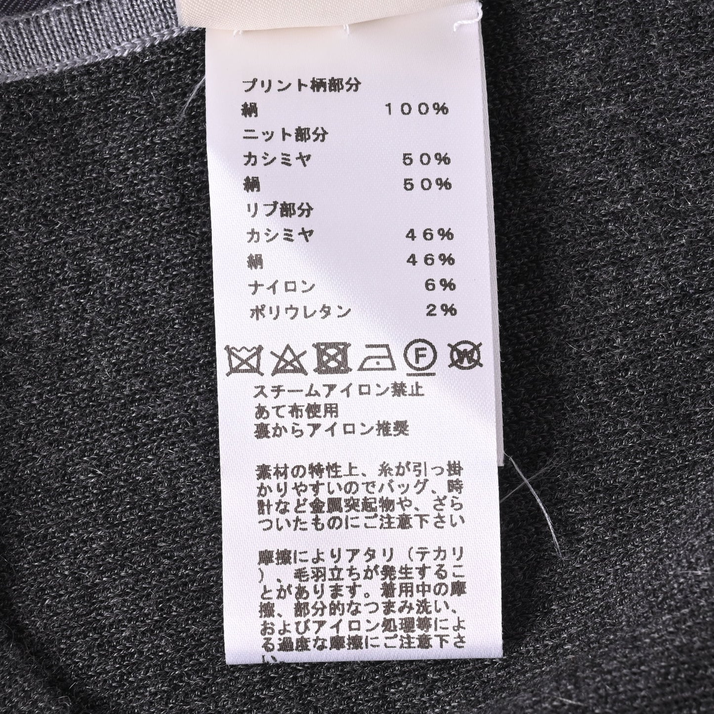 HERMES ワンピース クリック クラック カシミヤ シルク グレー 34