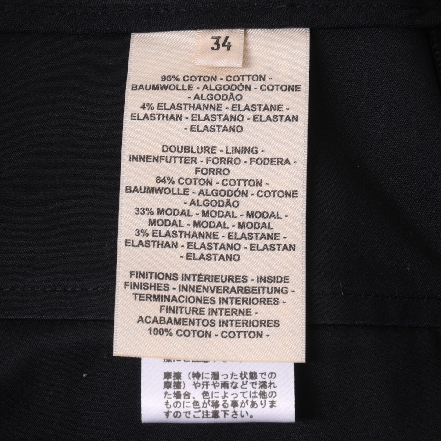 HERMES ショットパンツ コットン 黒 34