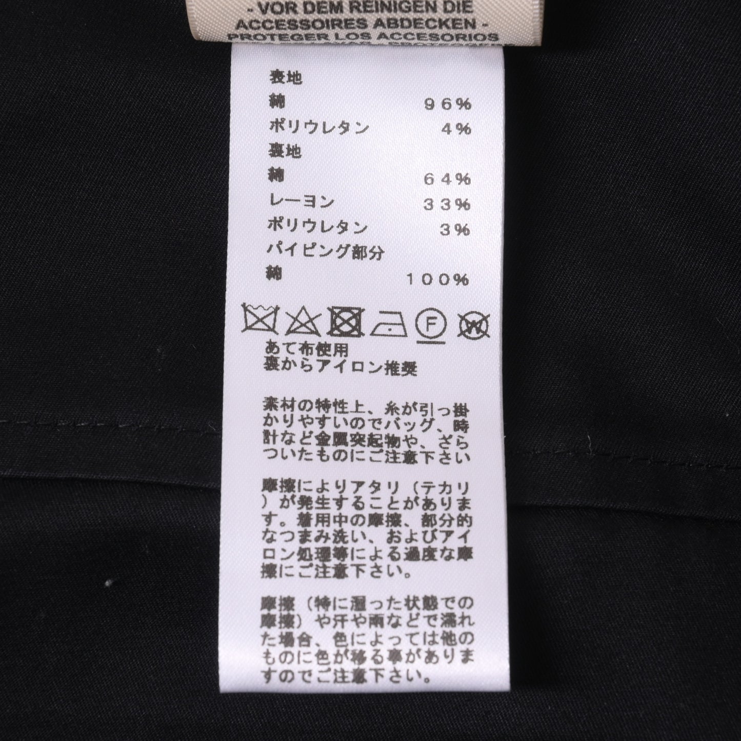 HERMES ショットパンツ コットン 黒 34