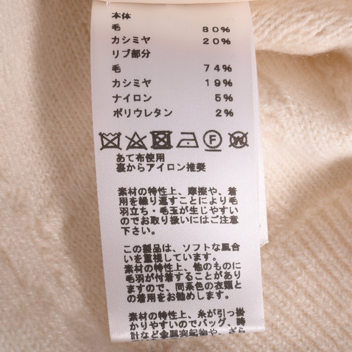 HERMES ニットカーディガン ウール 白 36