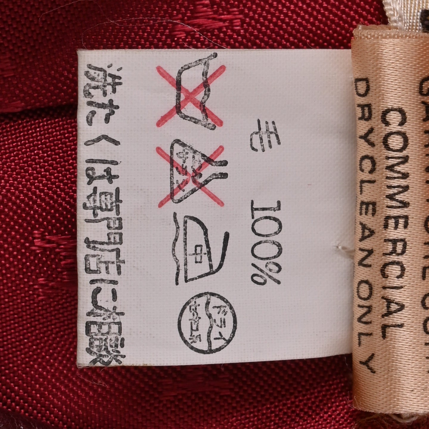 HERMES セットアップ ウール マルチカラー 38