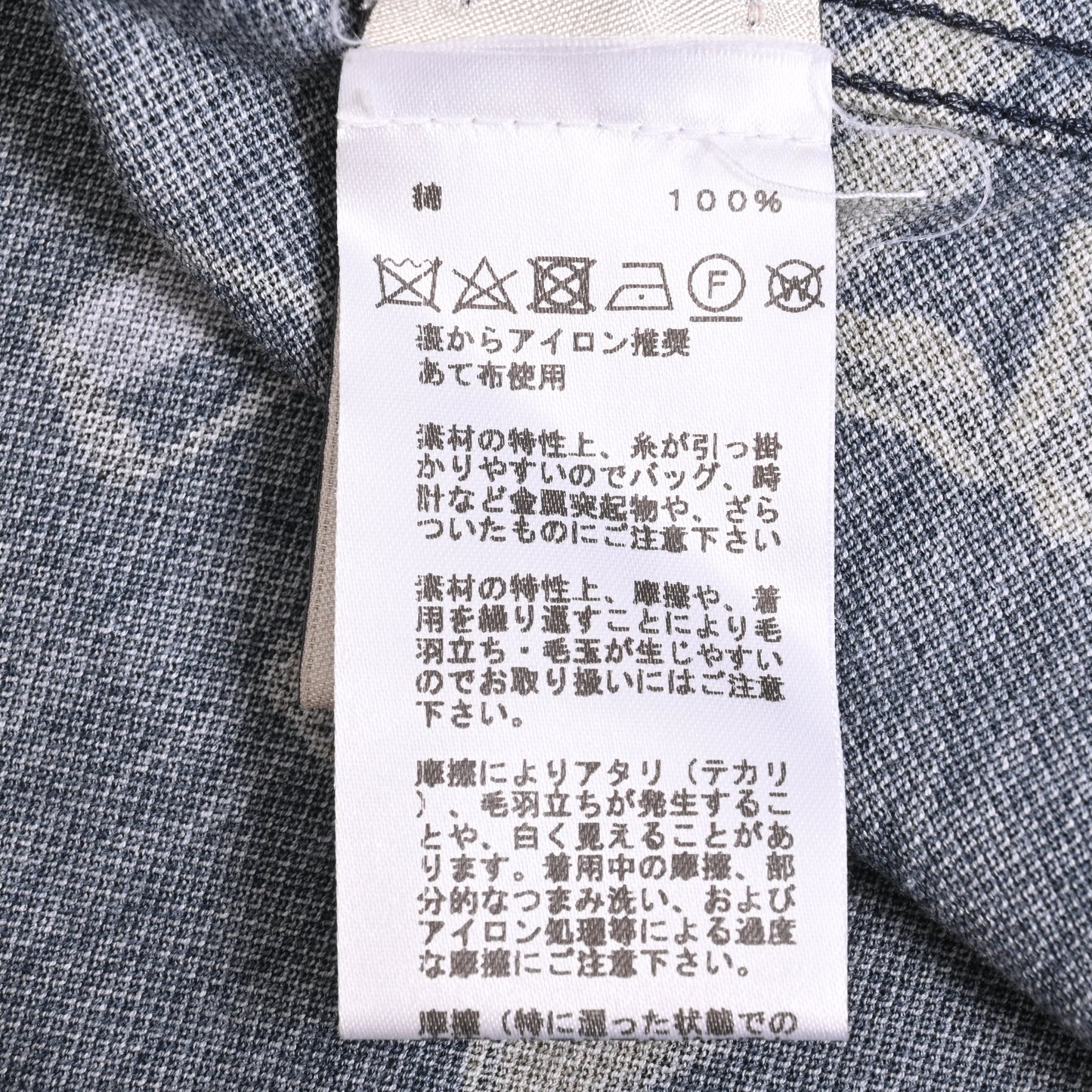 HERMES ポロシャツ チェス柄 コットン ネイビー M