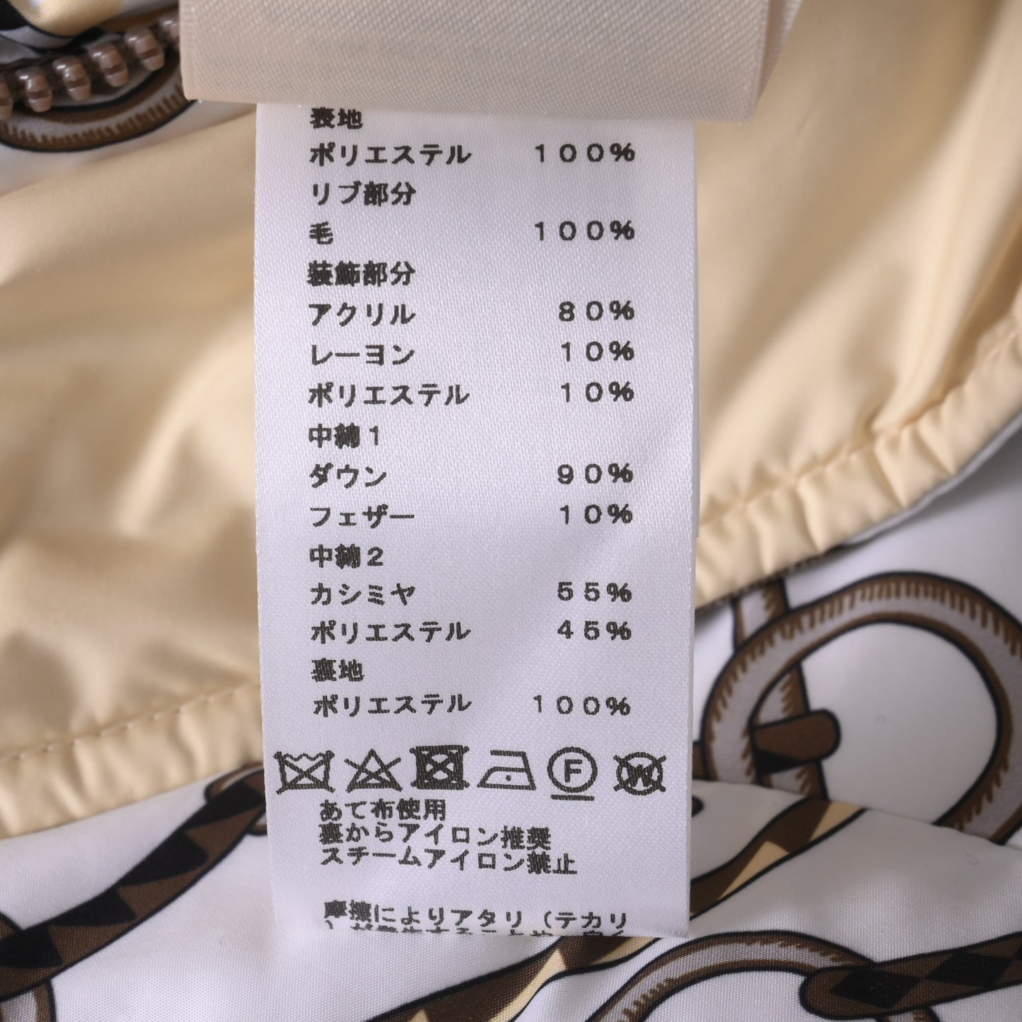 HERMES リバーシブル ナイロン イエロー 白 40
