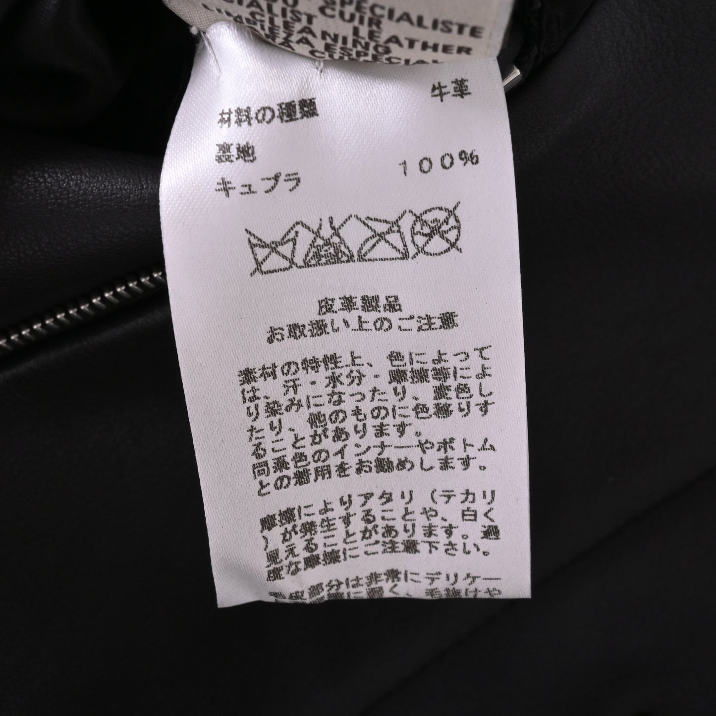 HERMES トレンチコート トロイカ カーフ 黒 44