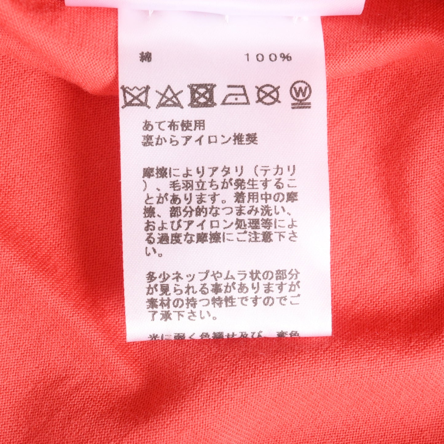 Tシャツ BRIDES de GALA コットン オレンジ 34