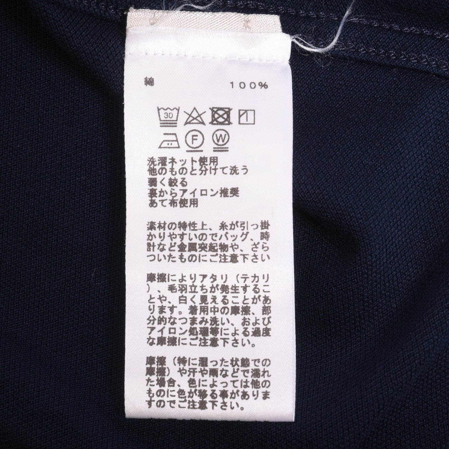 Polo shirt H logo cotton navy XL