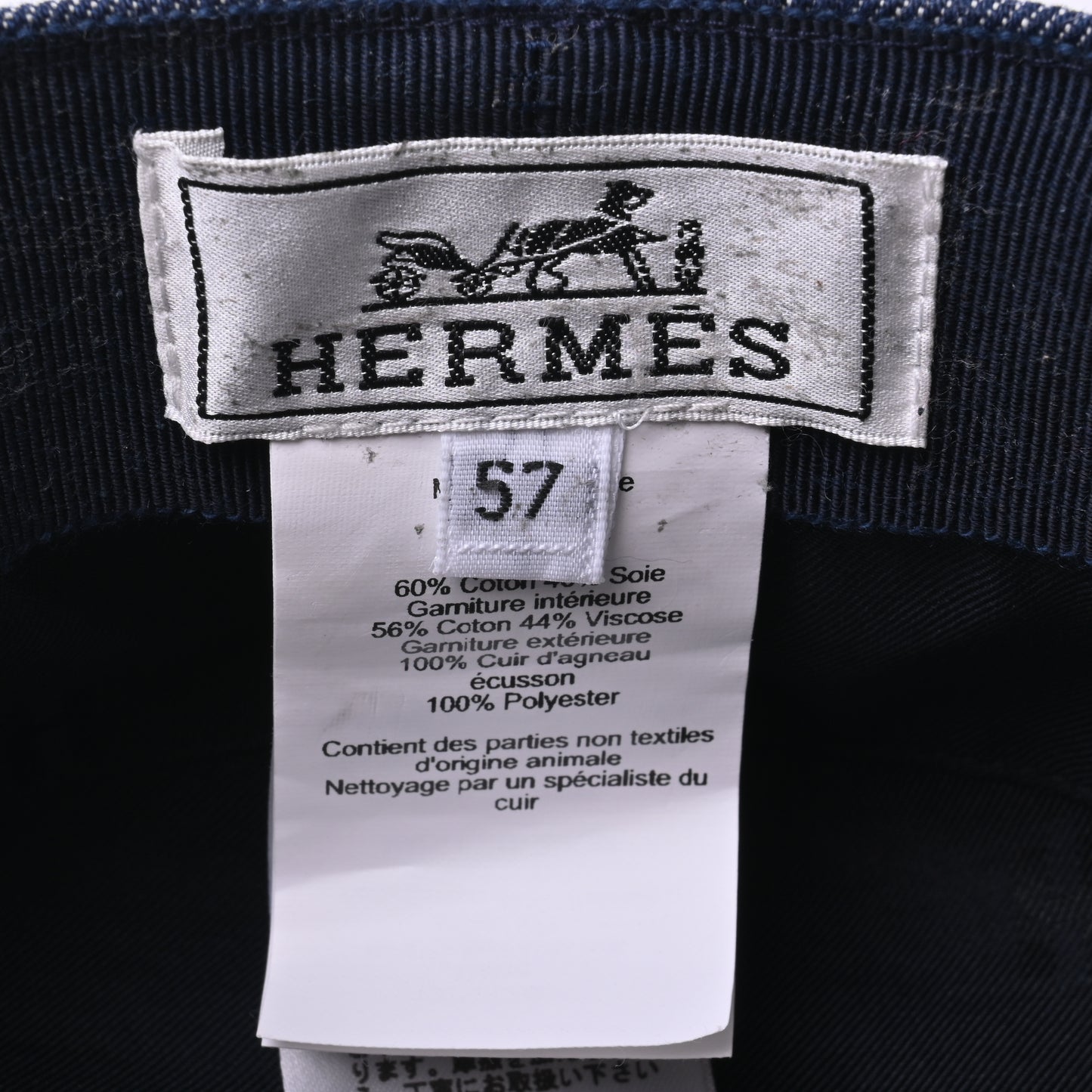 HERMES キャスケット セリエ デニム ブルー 57