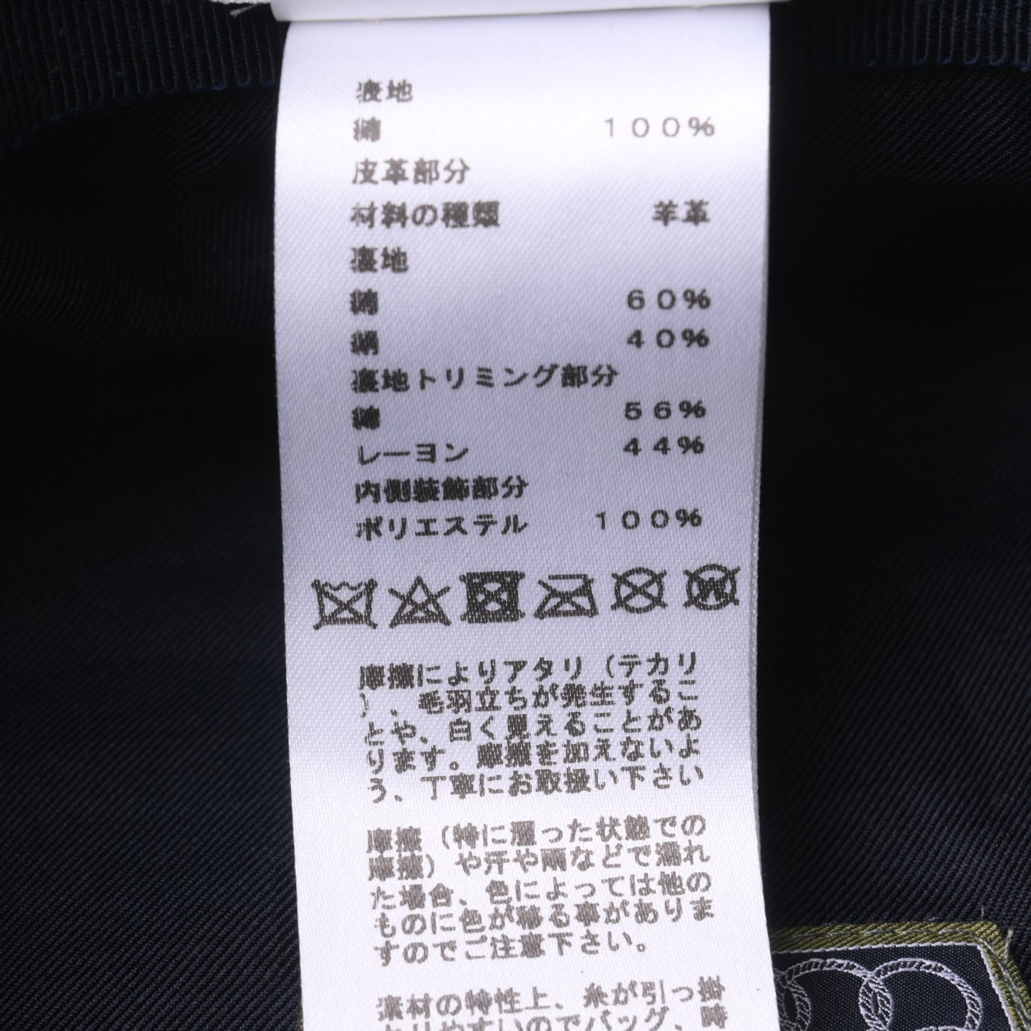 HERMES キャスケット セリエ デニム ブルー 57