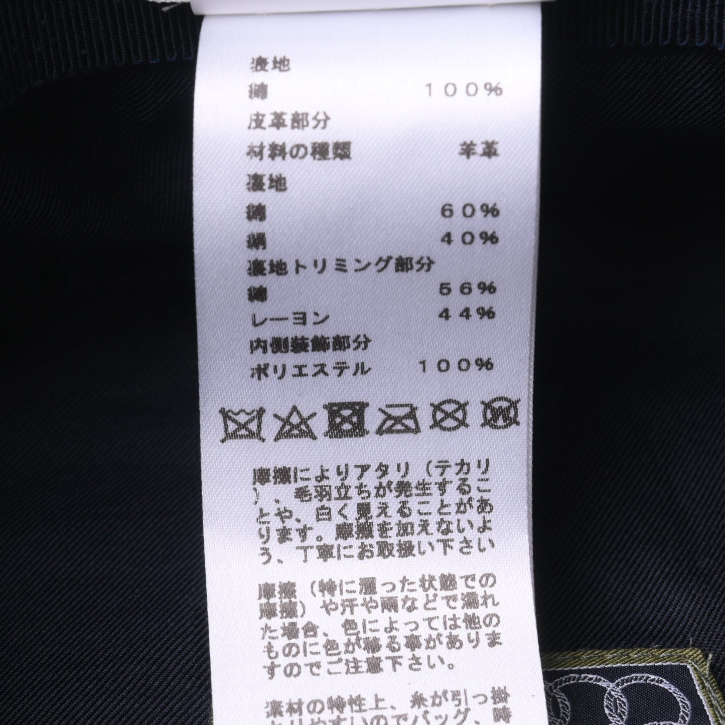 キャスケット セリエ デニム ブルー 57