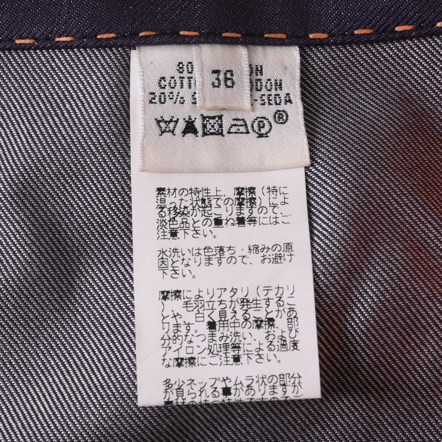 HERMES デニムスカート コットン パープル 38
