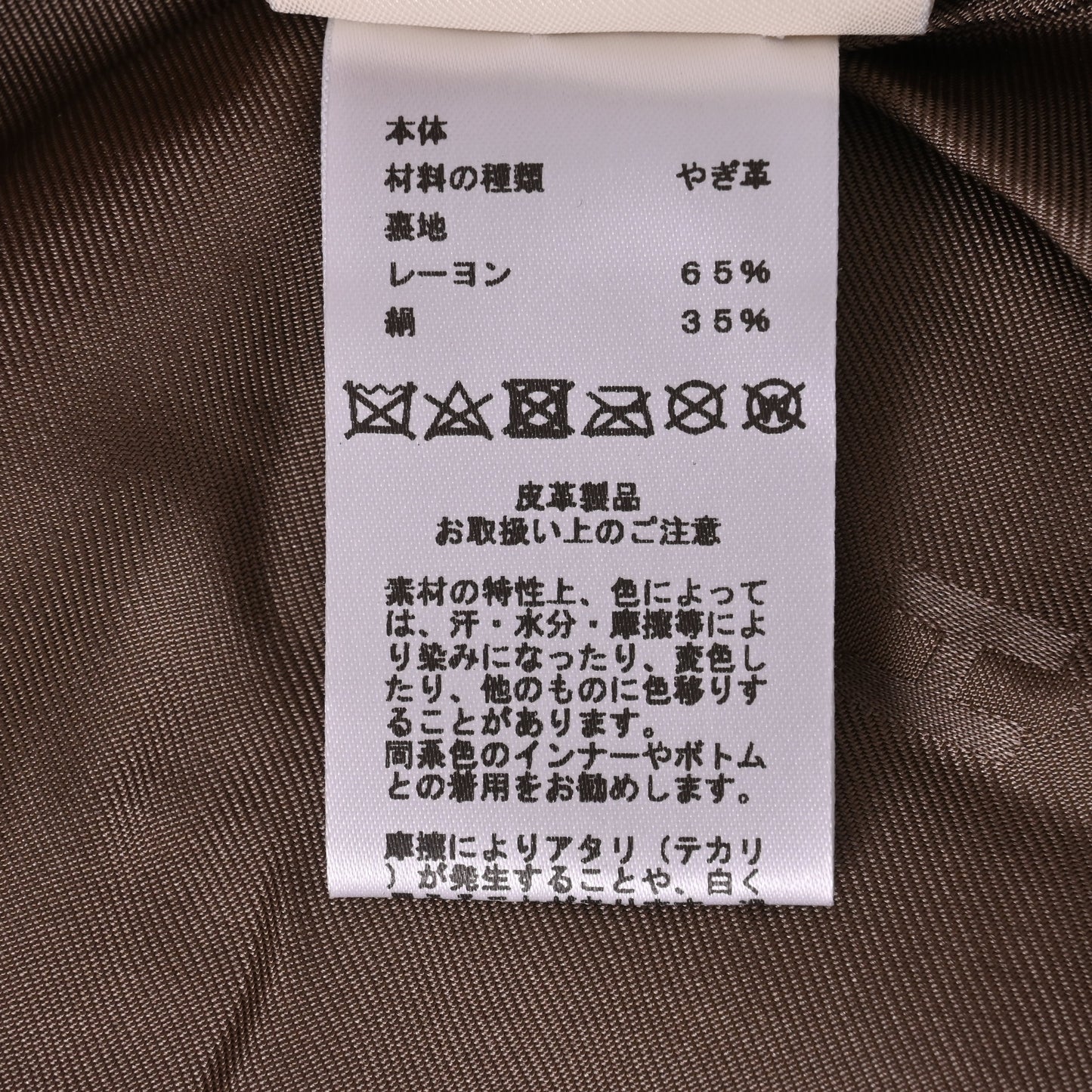 HERMES コート ネードル ゴート ベージュ 36