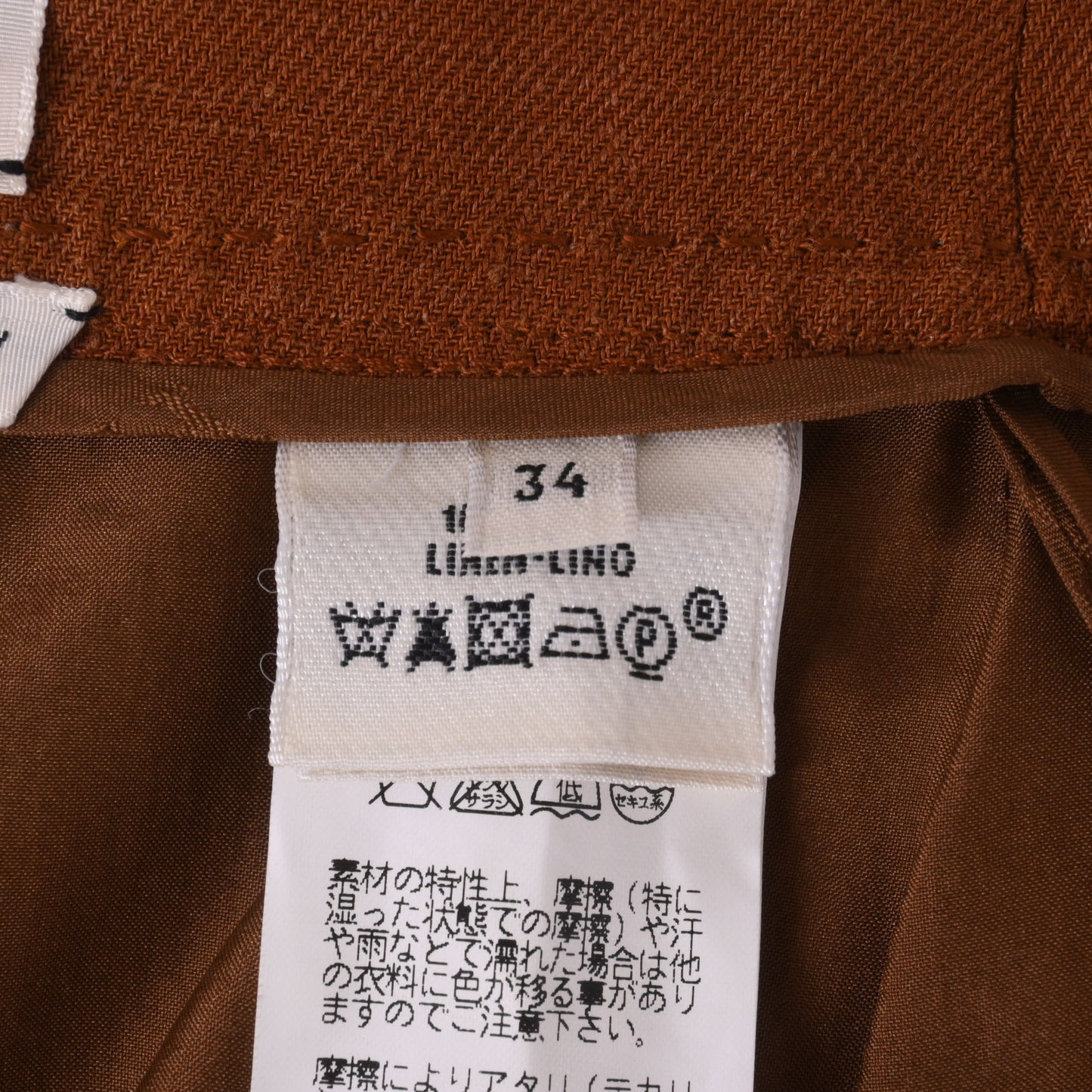 HERMES スカート リネン ブラウン 34