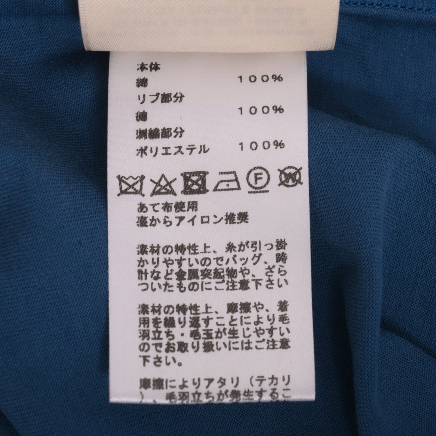 HERMES Tシャツ 刺繍 コットン ネイビー 38