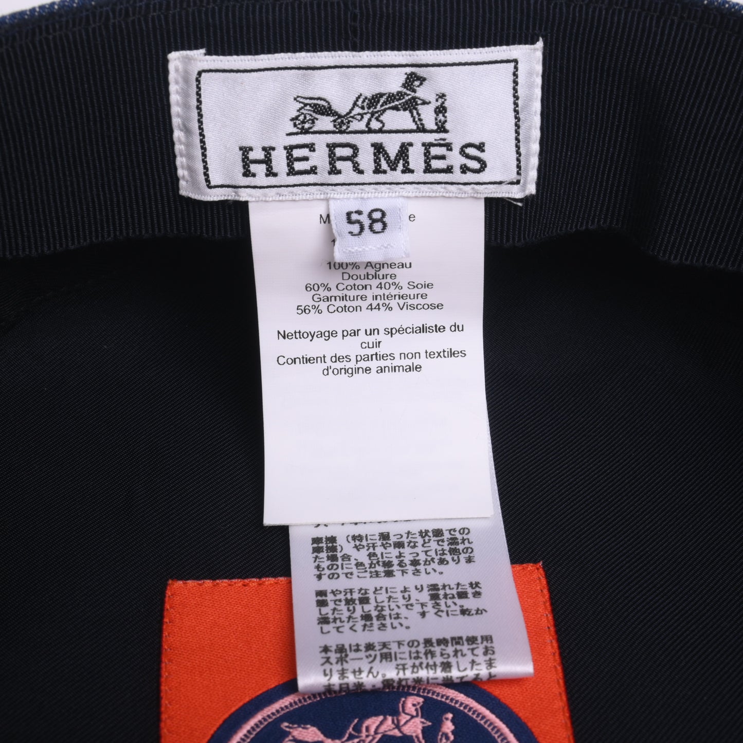 HERMES キャスケット セリエ デニム ブルー 58
