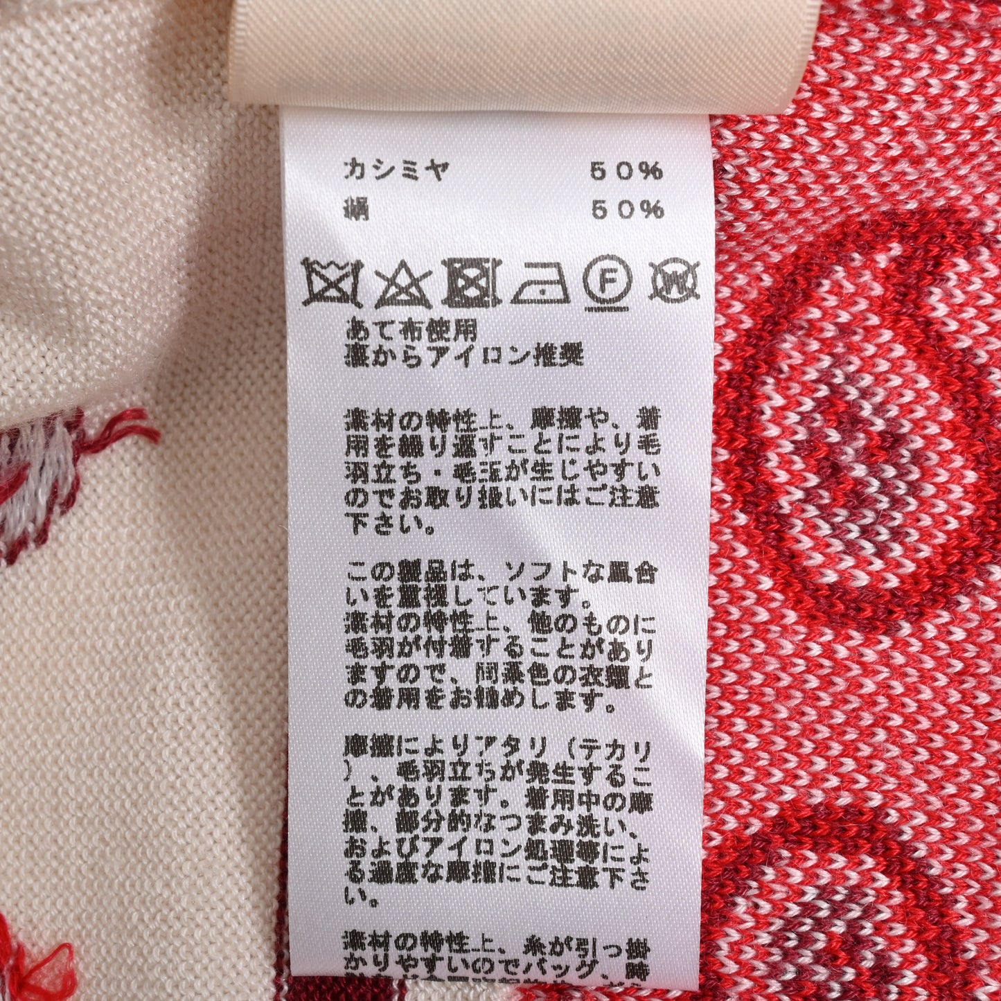 HERMES カーディガン カシミア 白 ボルドー 40