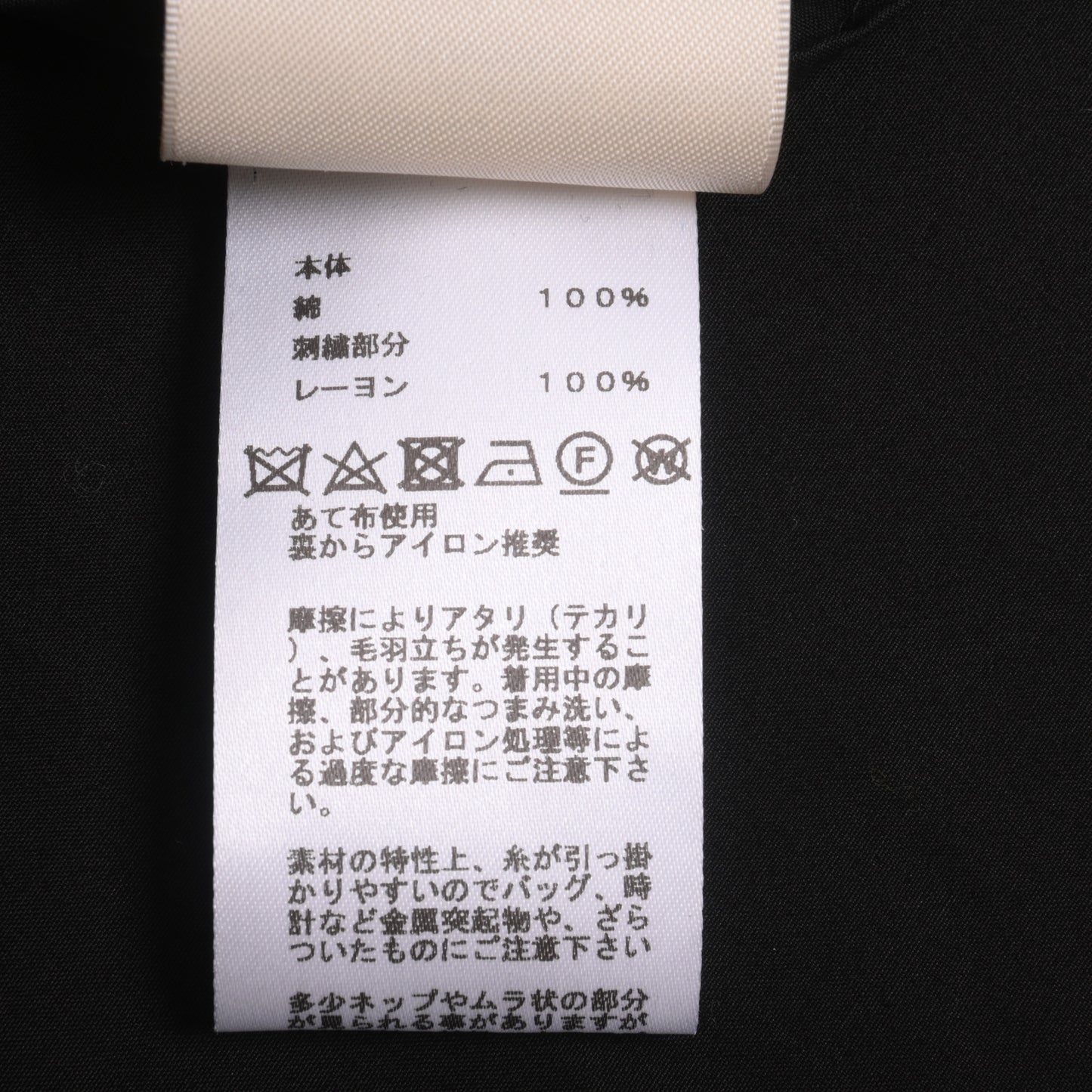 HERMES シャツ コットン 黒 34
