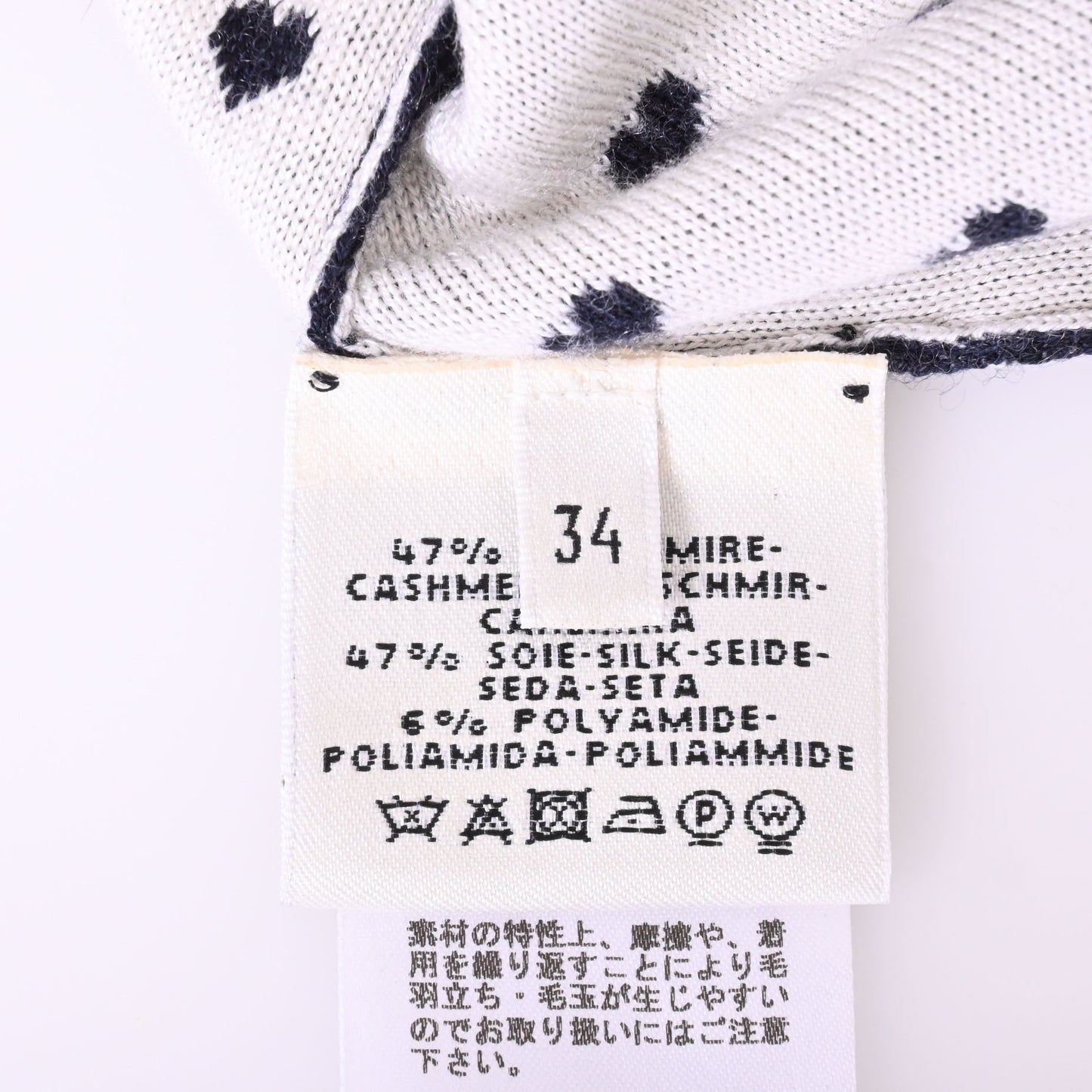 HERMES ニットワンピース 式典用馬勒 カシミヤ 黒 白 34