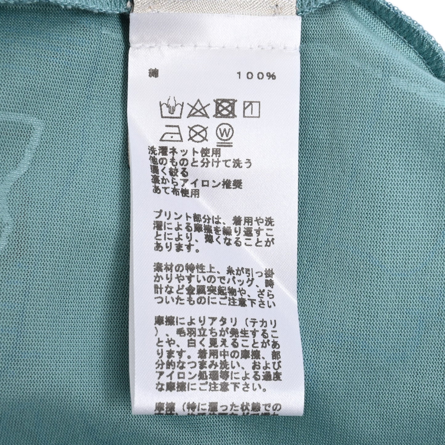 HERMES Tシャツ カヴァルカード コットン ミント S