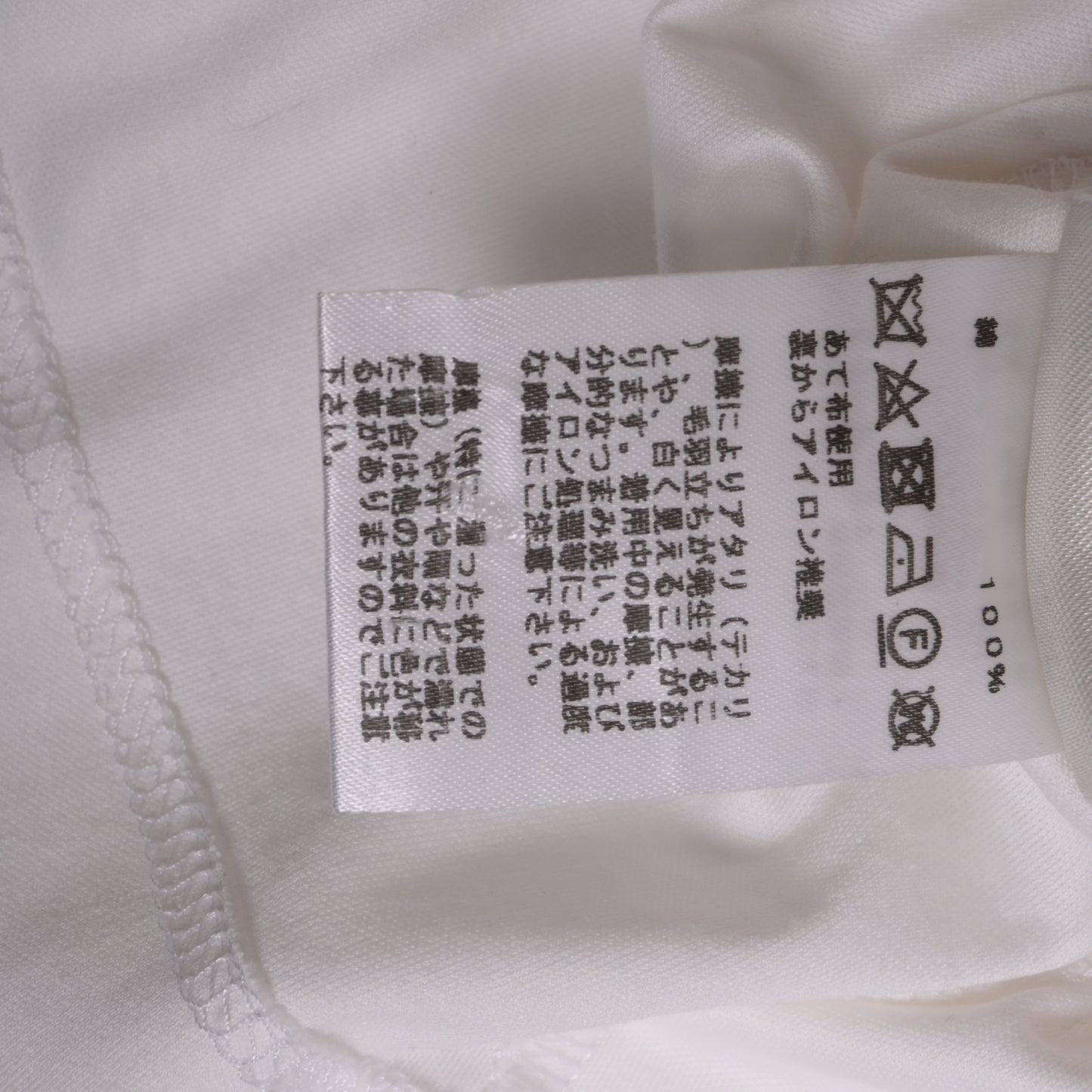 HERMES Tシャツ Grand Manege コットン 白 38