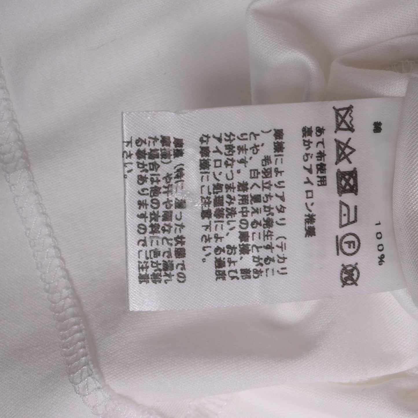 Tシャツ Grand Manege コットン ホワイト 38