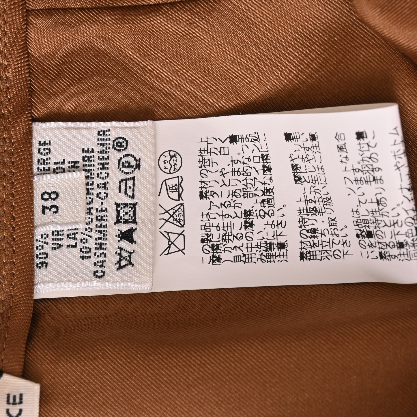 HERMES フレアスカート ウール混 ブラウン 38