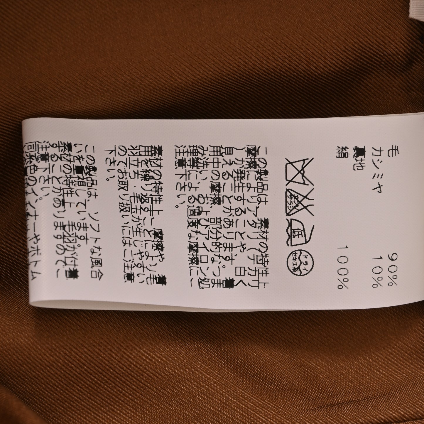 HERMES フレアスカート ウール混 ブラウン 38
