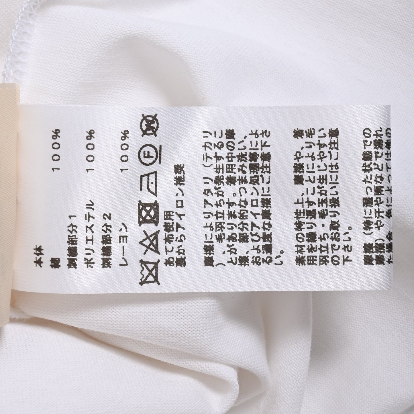 ワンピース コットン ホワイト 36