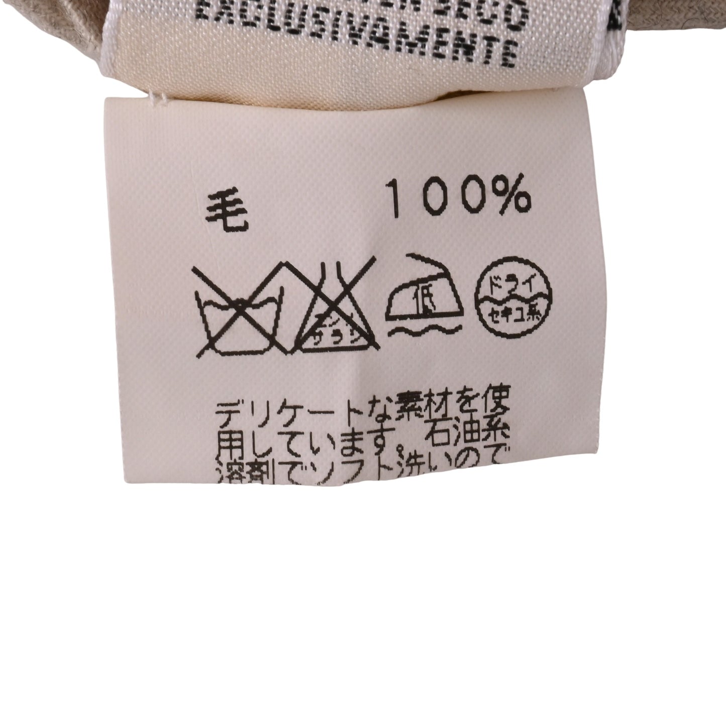 HERMES ヴァルーズシャツ カシミヤ アイボリー 36