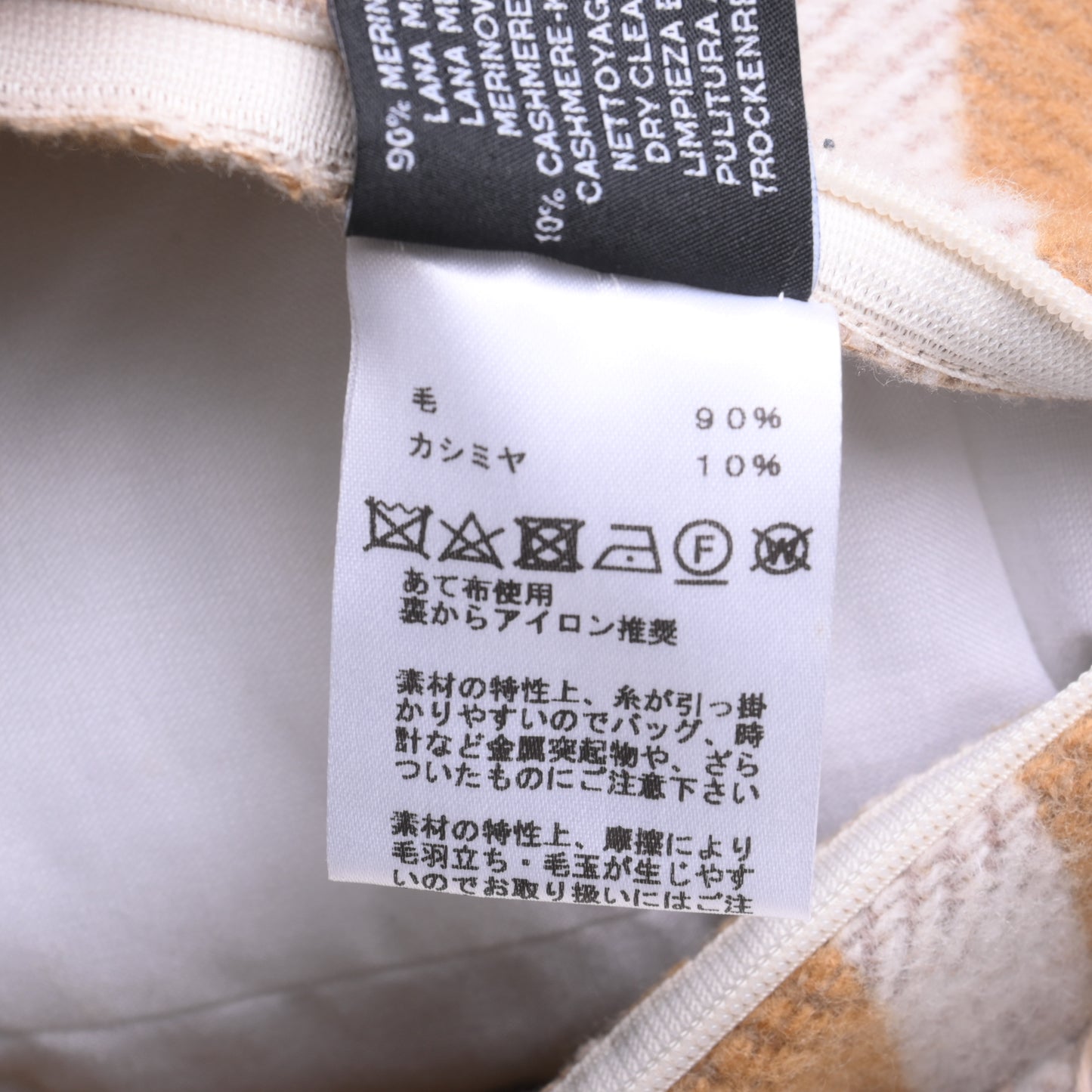 HERMES イターク ウール シャモワ