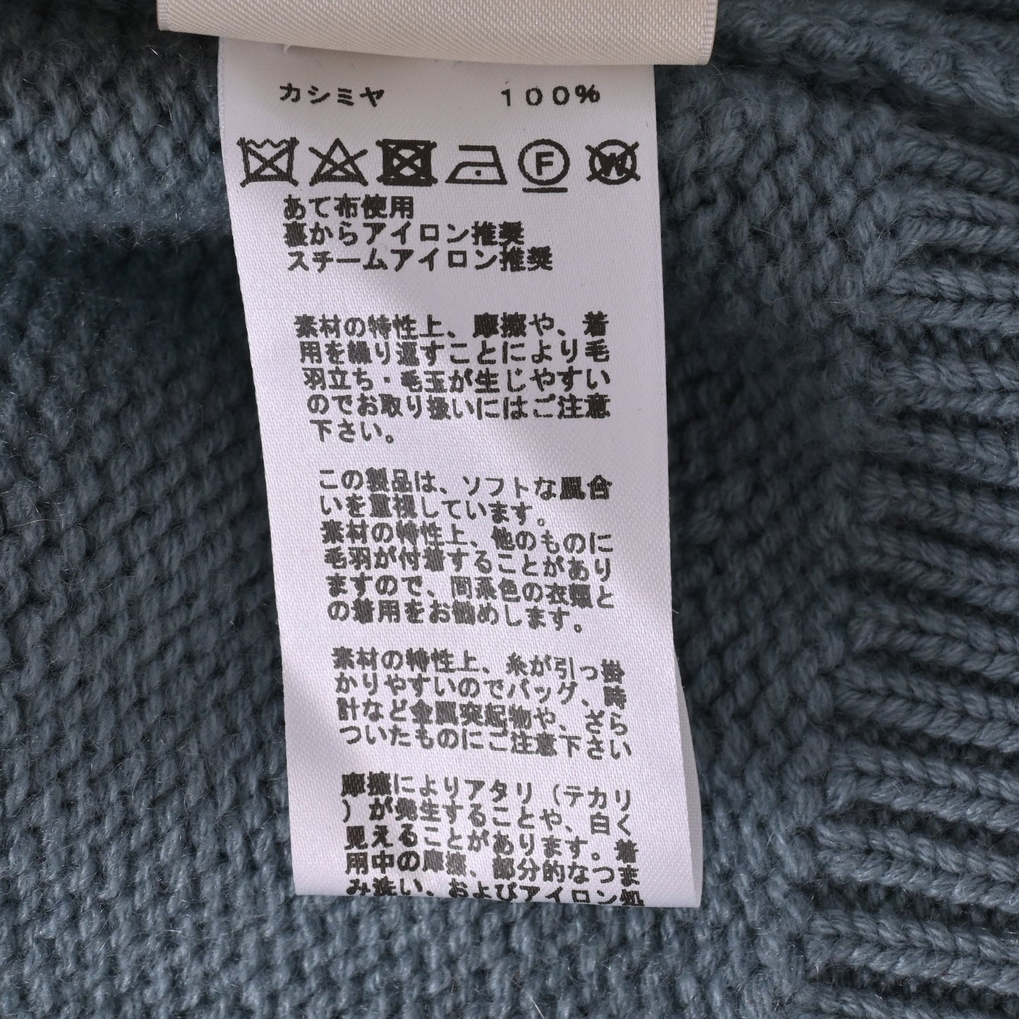 カーディガン カシミヤ ブルー 42