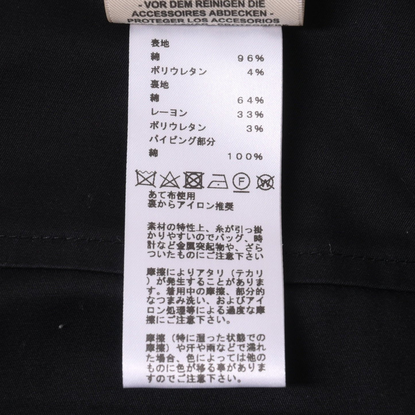 ショートパンツ　コットン　ブラック　34