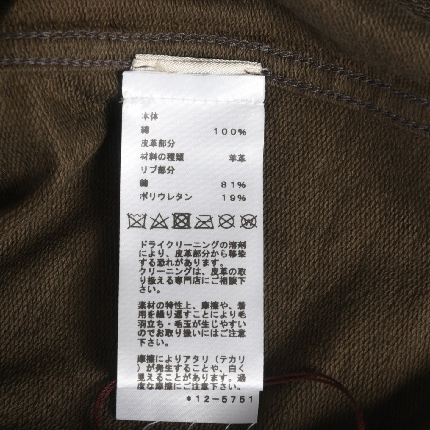 T-shirt, Horse Emblem, Cotton, Khaki, L