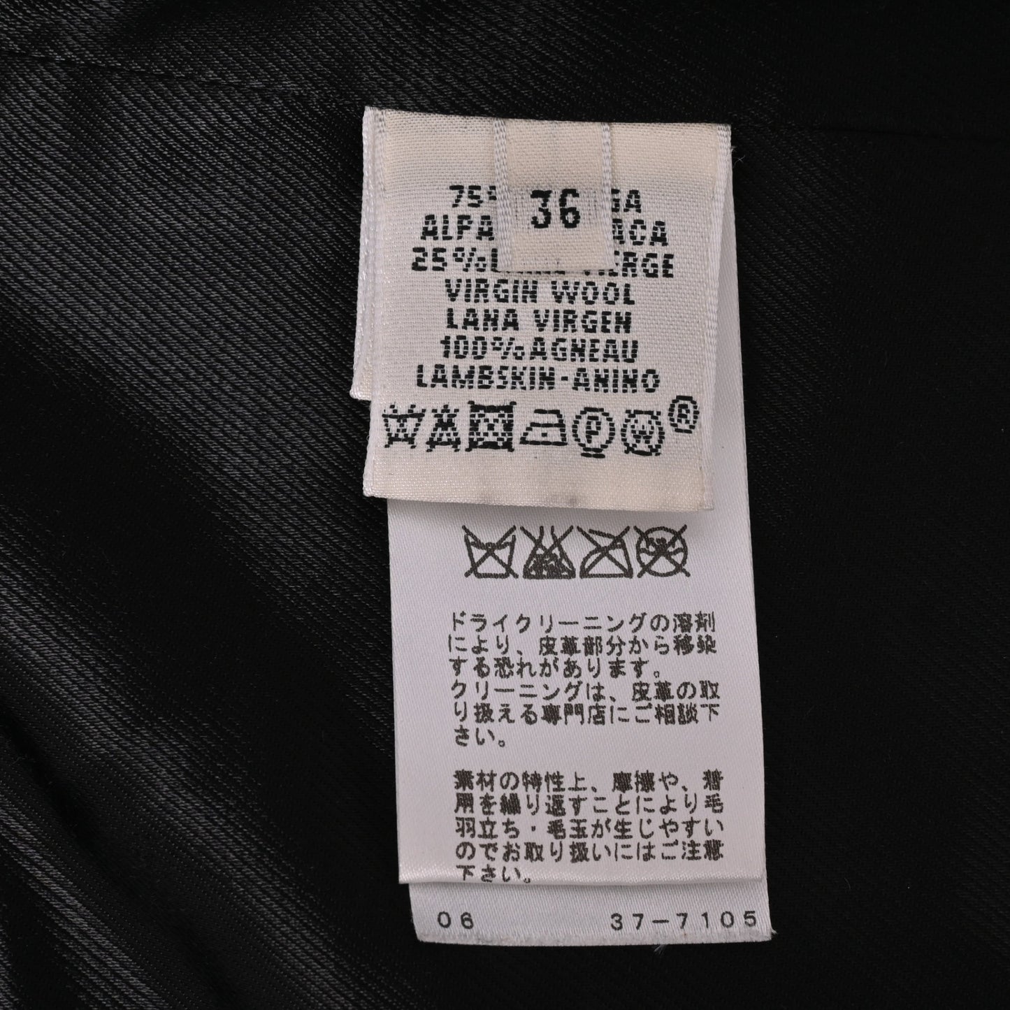 コート　アルパカ混　ラム　ブラック　36