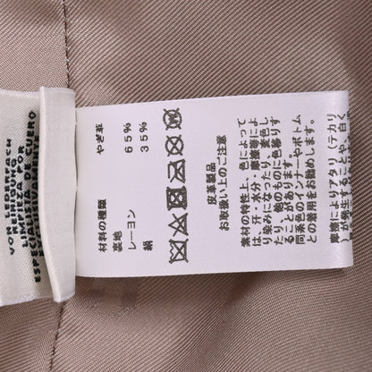 ライダースジャケット　ラム　ベージュ　38