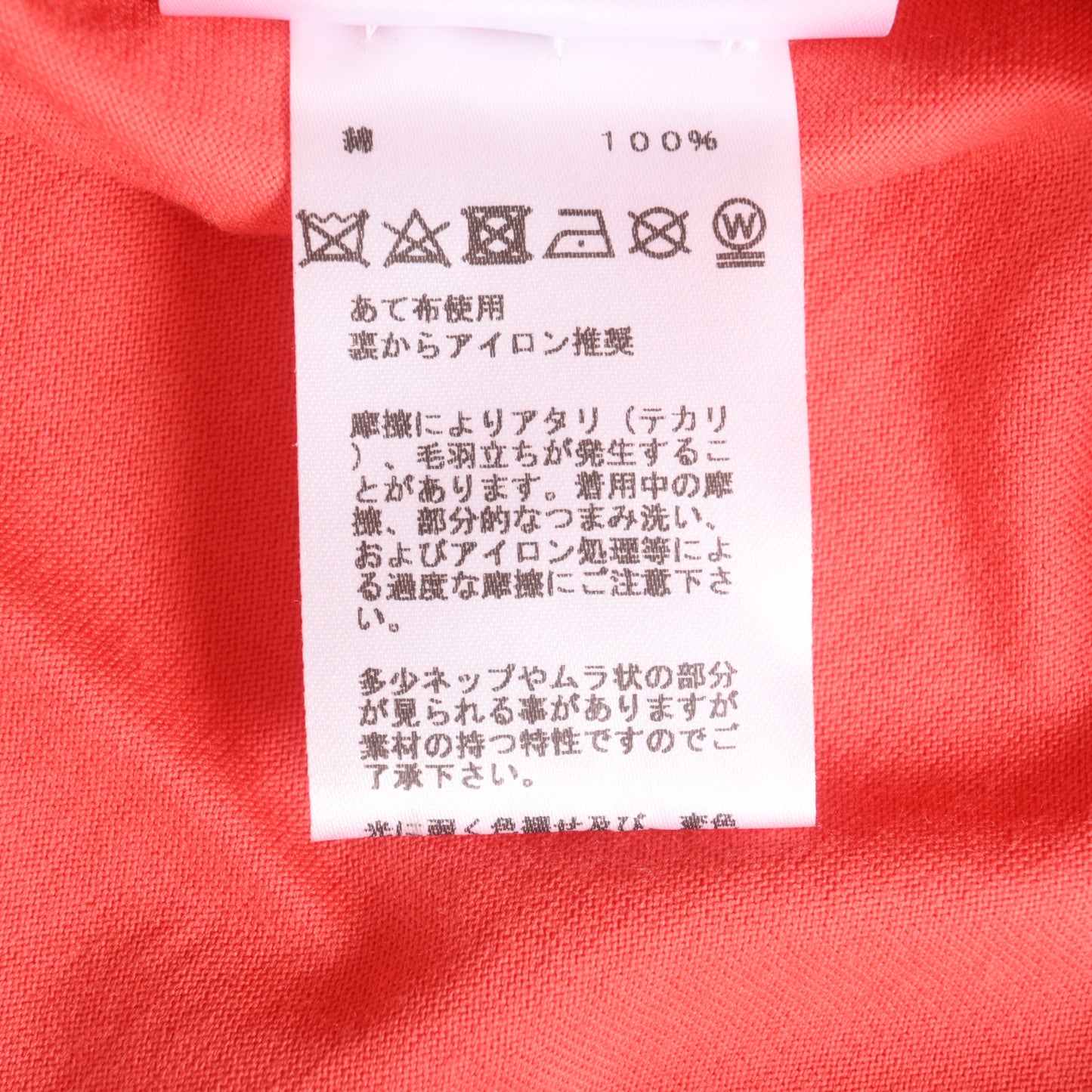 HERMES Tシャツ　BRIDES de GALA　コットン　オレンジ　34