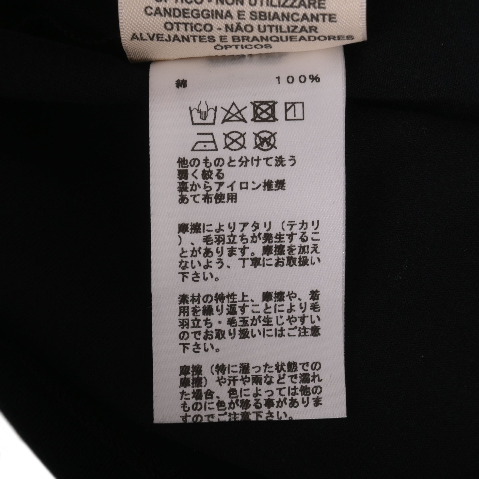 HERMES Tシャツ　Do Re Boucles　コットン　黒　38