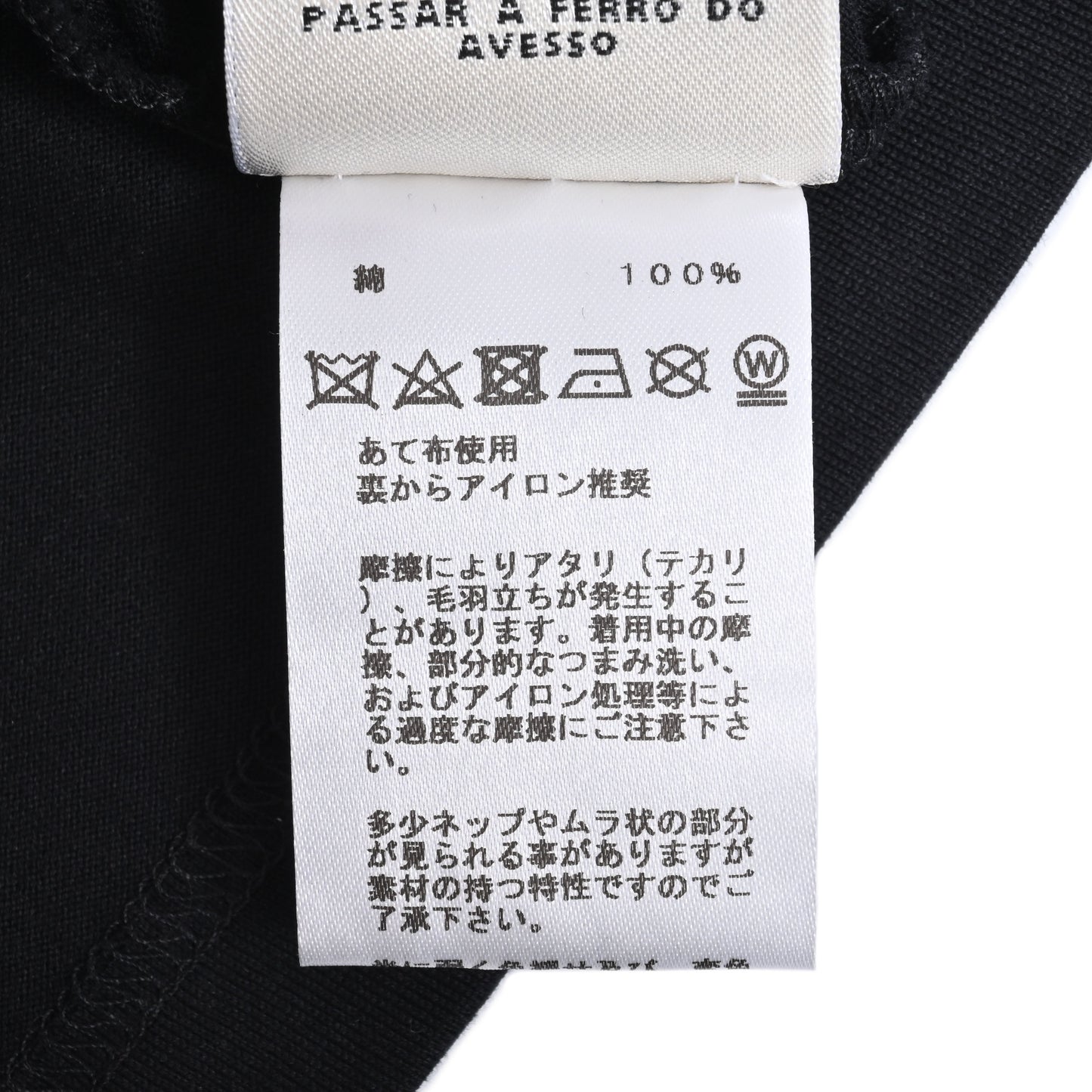 HERMES Tシャツ　ロゴプリント　コットン　黒　36