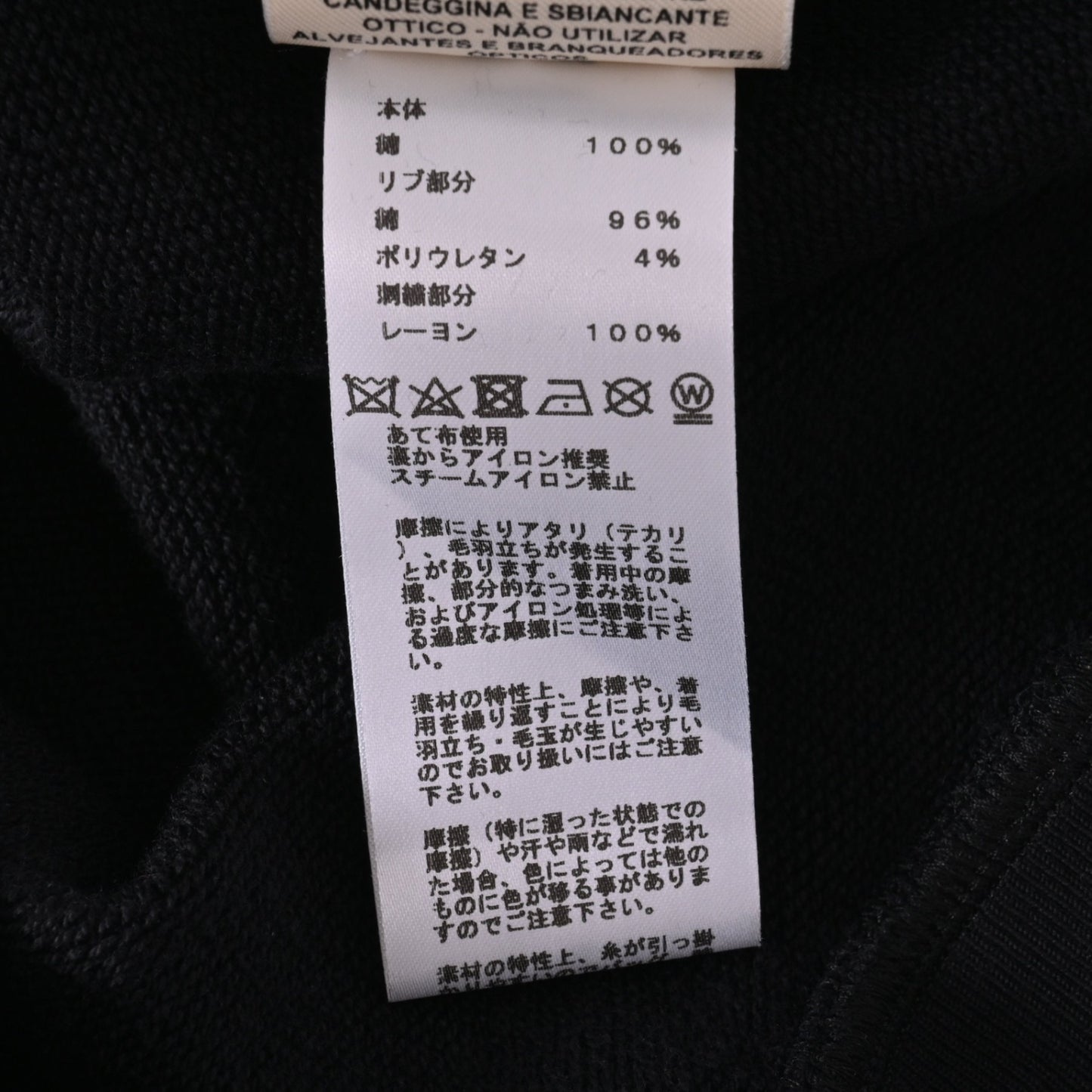 运动衫Gran Tulalara棉布黑色36