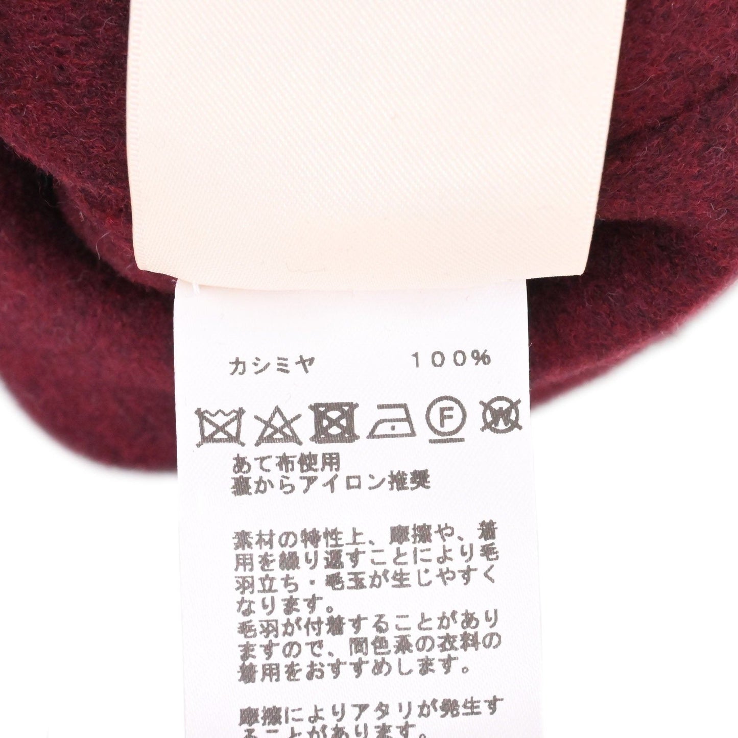 ロングジレ　カシミヤ　ボルドー　34