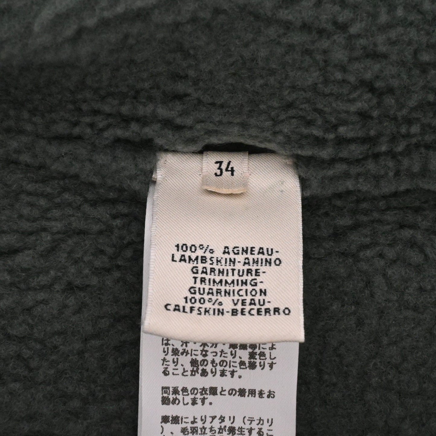 ロングジレ　ムートン　カーキ　34