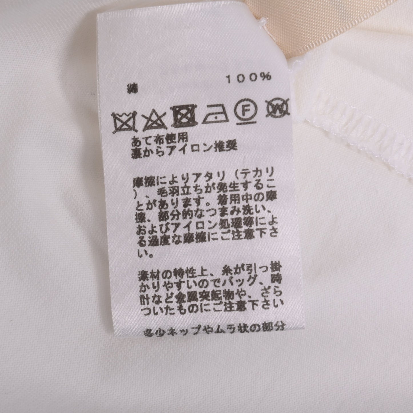 T-shirt logo cotton white 34