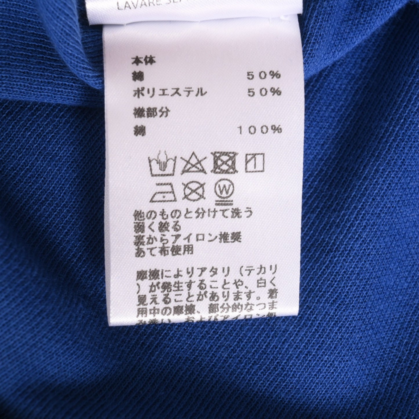 ポロシャツ　セリエボタン　コットン　ブルー　オレンジ　M