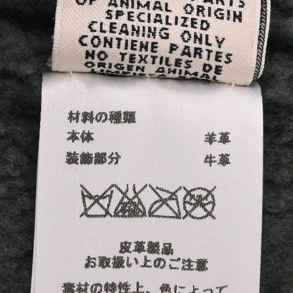 ロングジレ　ムートン　カーキ　34