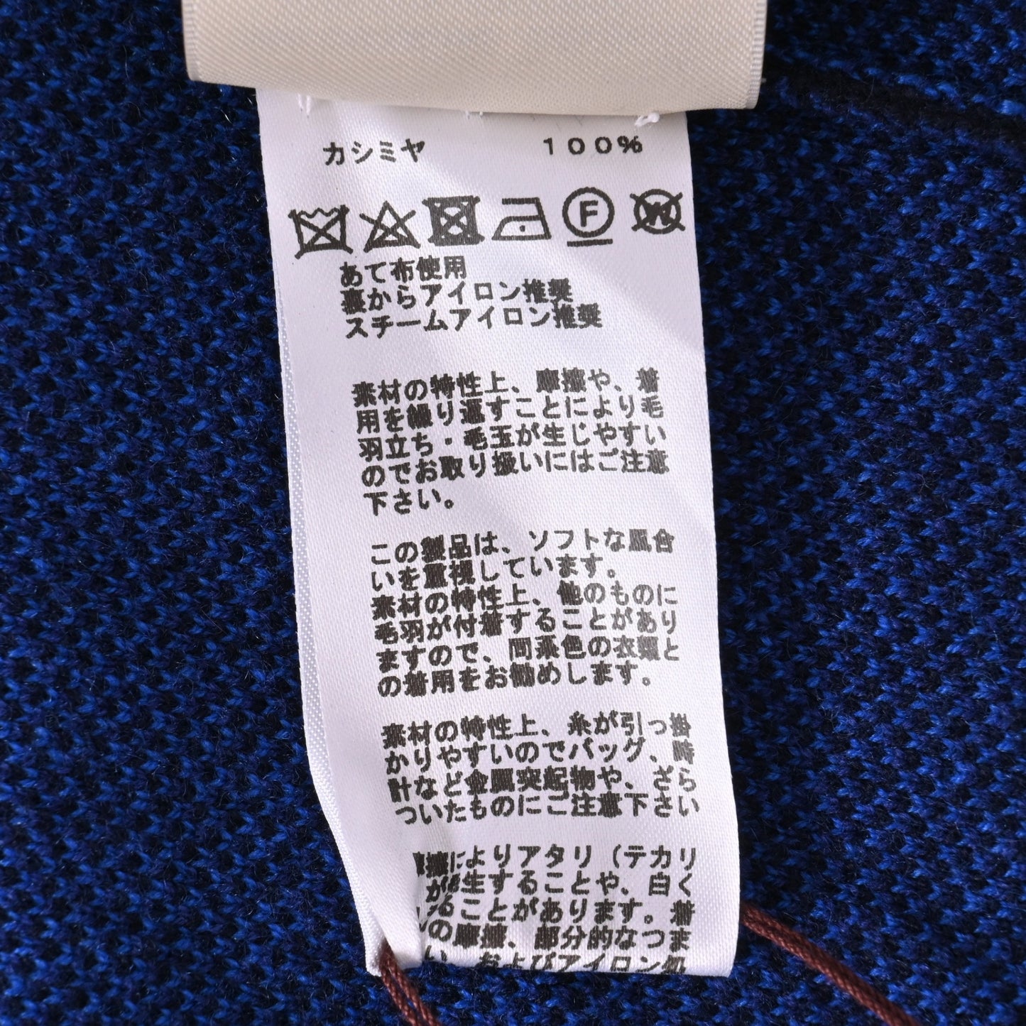 ロングカーディガン　カシミヤ　ブルー　38