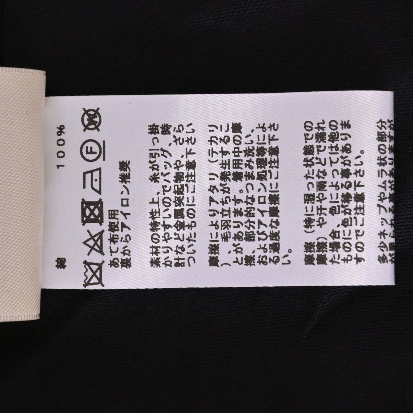 シャツワンピース　コットン　ブラック　42