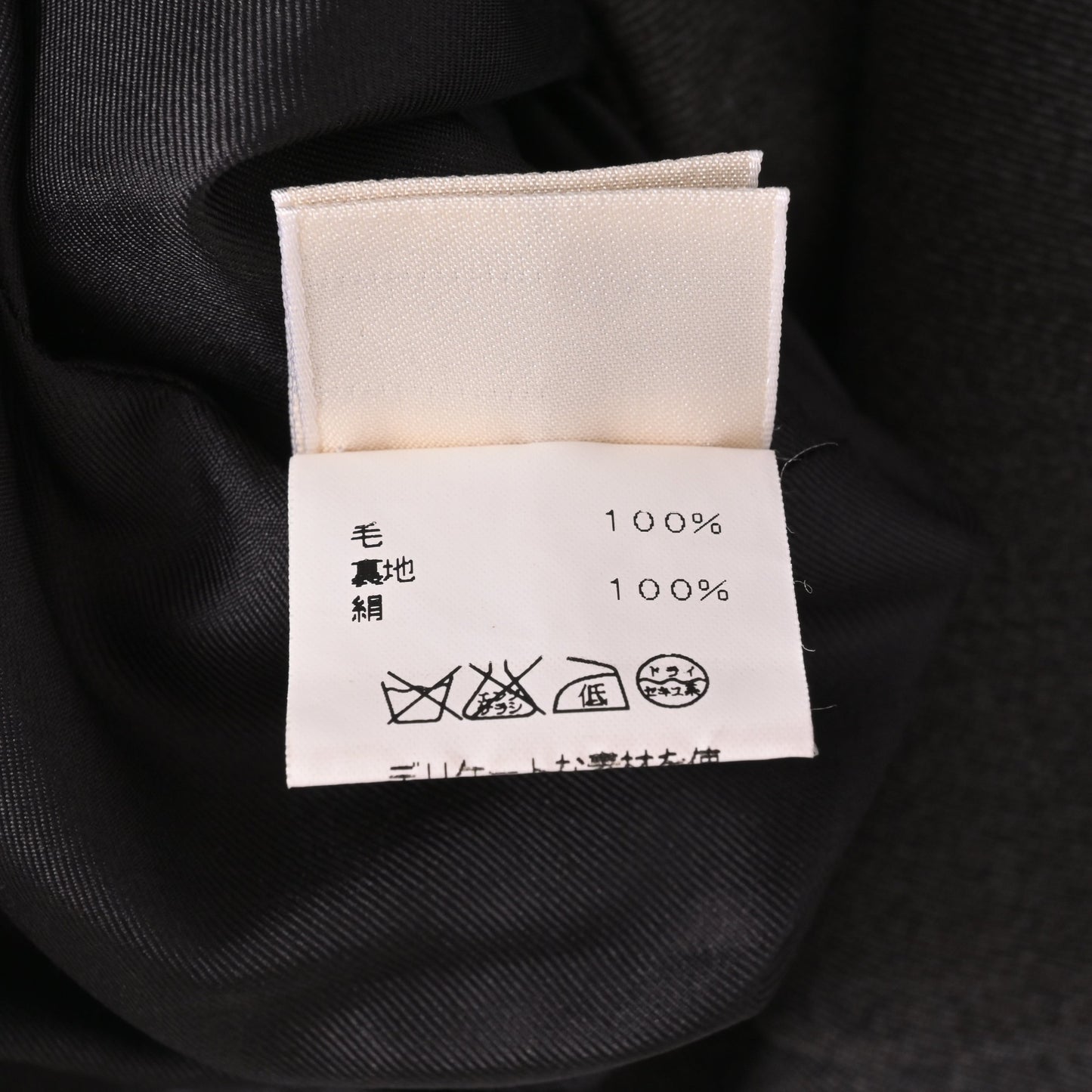 裙子羊毛灰色34