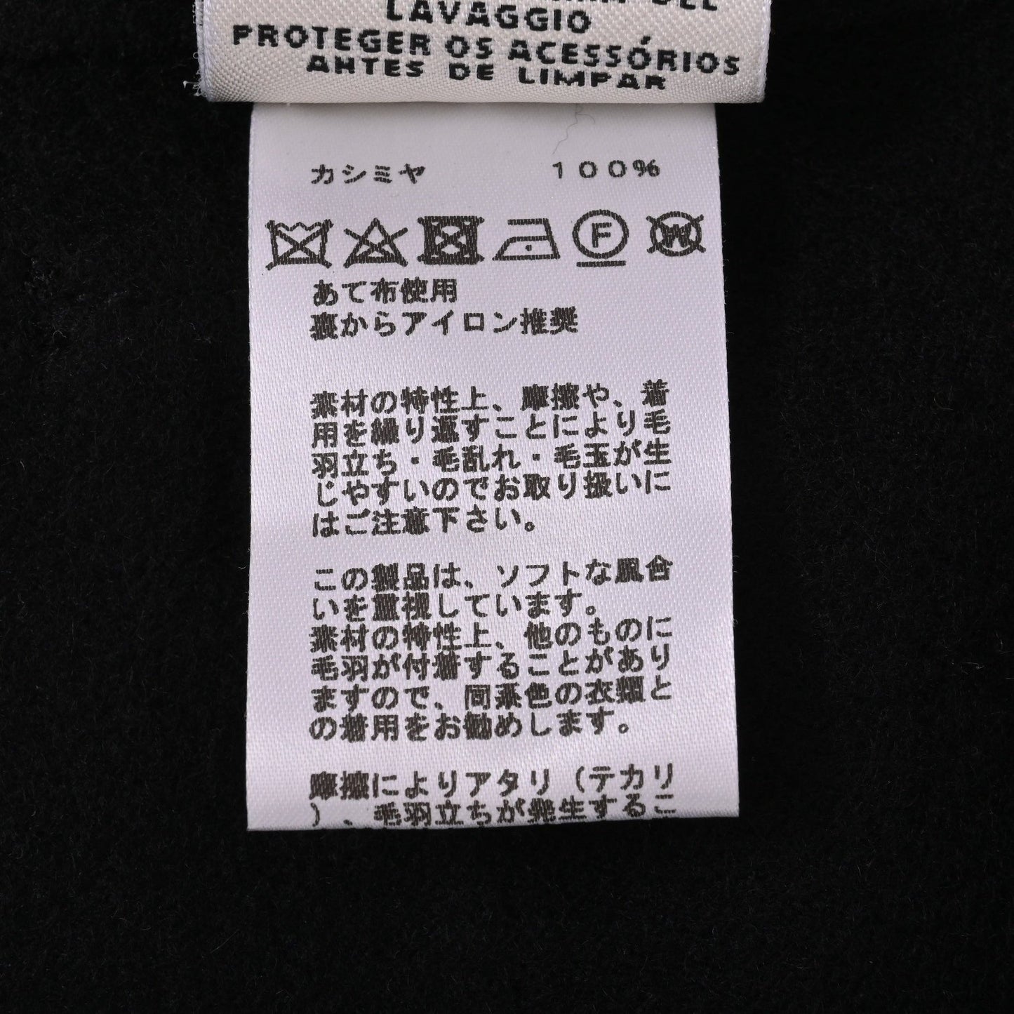 コート　カシミヤ　ブラック　34